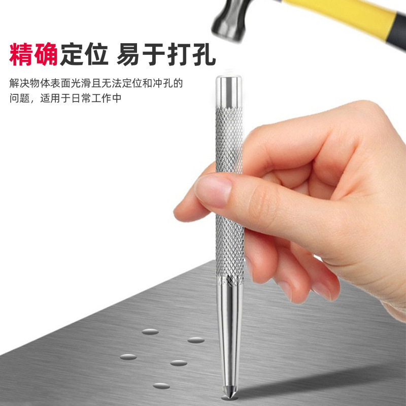 厂家高硬度中心冲圆锥样冲尖冲钳工钻孔中心定位冲子合金凿子冲头|undefined