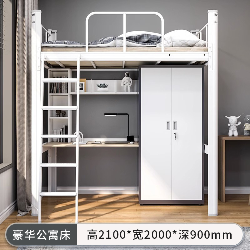 Cama de piso de fábrica de fuerza dormitorio de personal de cama de mesa de combinación de sábanas de escritorio de hierro cama cama de marco de escuela cama elevada