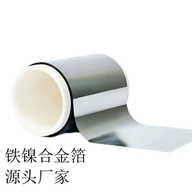 其他有色合金;镍合金;镍及镍合金材