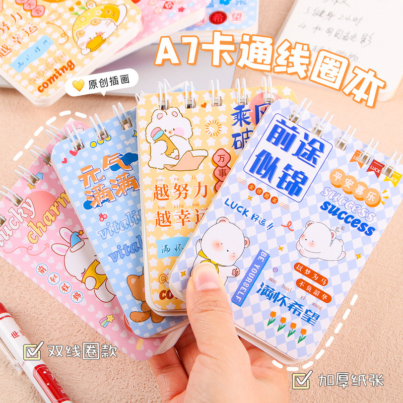 A7 inspirational text turn up the circle book students use loose-leaf pocket notebook high color value portable blank notebook A7 inspirational text turn up the circle book students use loose-leaf pocket notebook high color value portable blank notebook