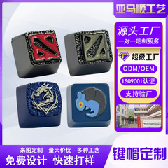 カスタムDOTA2刀塔機械キーボードキーキャップ個性多様キーキャップ十字軸黒夢創意3D立体キー