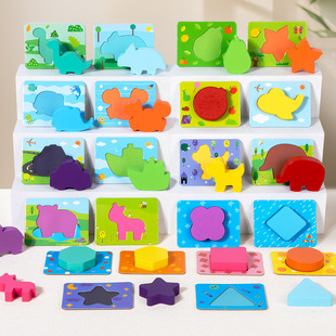 Montessori Early Education Shape Matching Puzzle Building Blocks Cognitive Color Toys Educational Kindergarten Fine Motor Teaching Aids
