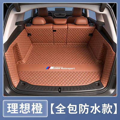 X5, I3, 73 Series, 325Li, Trunk Mat - ideal-orange-360-aviation-full-surround-soft-pack-protection-bmw-3-series