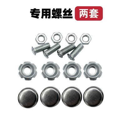 Electric Vehicle Brand Buckle Motorcycle Other Electric Vehicle Accessories - two-sets