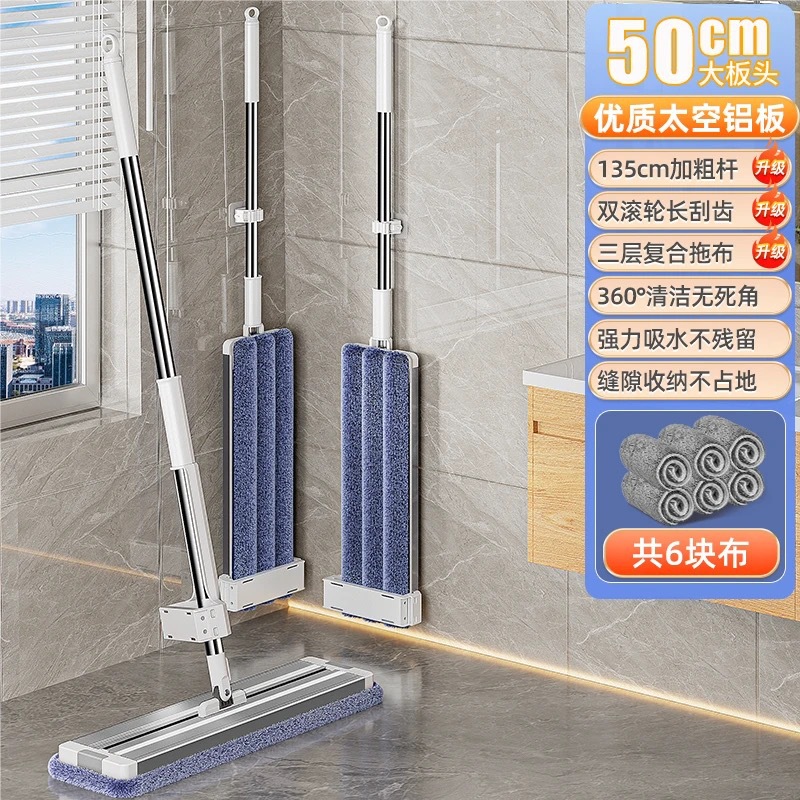 50cm [알루미늄 합금 패널] 더블 롤러 스퀴즈 6 두꺼운 천
