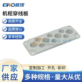 接头;配电箱;电缆接线盒