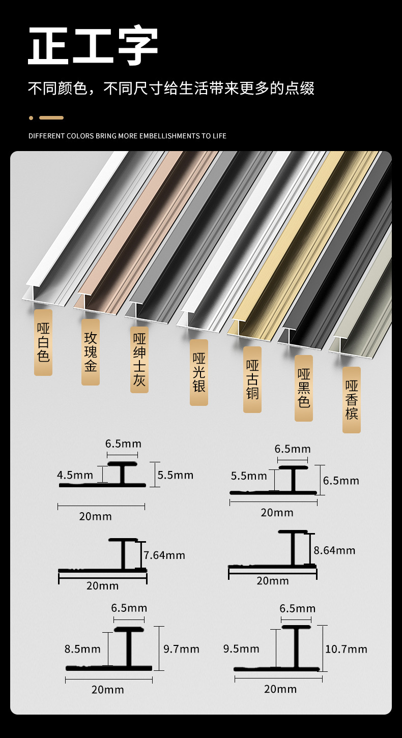 详情页_16.jpg