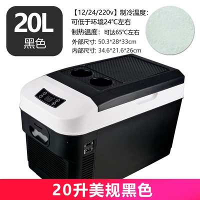 Soyuducular, Dormitory Car Truck 12v24 - 20l-american-black