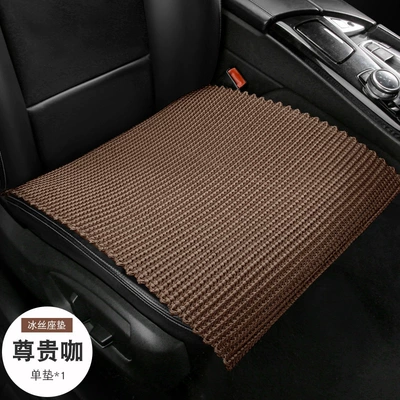 Cool pad Cushion Single Seat Three-Piece Set - front-row-single-seat-coffee-color