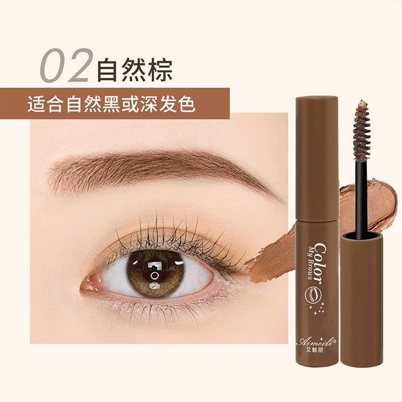 AIMEILI艾魅丽轻盈炫眉立体染眉膏自然立体持妆根根分明野生眉163|undefined