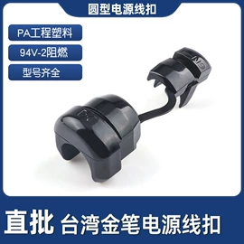 连接器;电缆接线盒;其他灯具配件