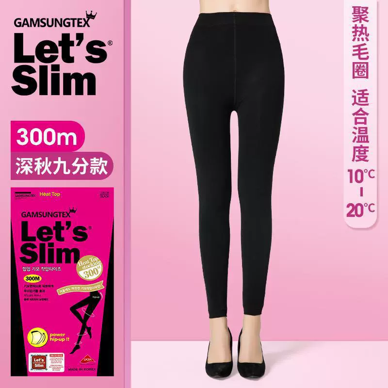 Tights, autumn black leggings