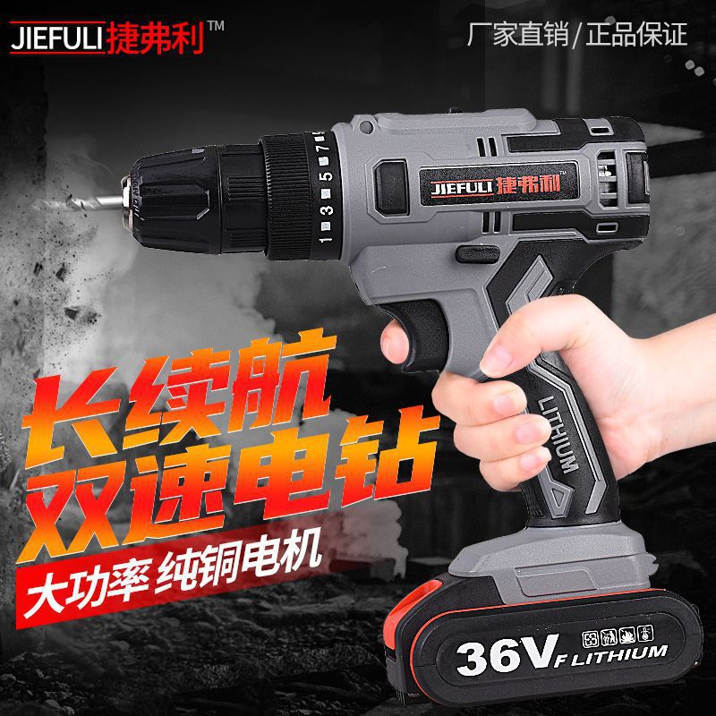 大功率手电钻充电锂电钻无线36v/48VF电动手枪冲击钻可抛光打磨机