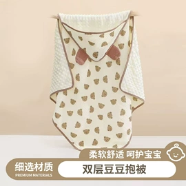 其他婴儿寝具;围嘴围兜;抱被抱毯