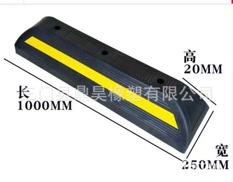 大货车专用定位器挡轮块止退器停车场挡轮块码头防撞条仓库定位器