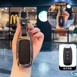 适用福特Terriery钥匙套领睿全顺T8游骑侠Ranger领界EV/S车包扣壳