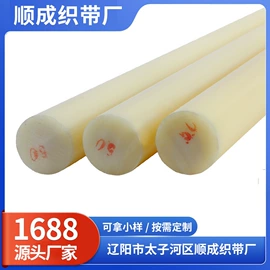 绝缘带;其他塑料棒;织带