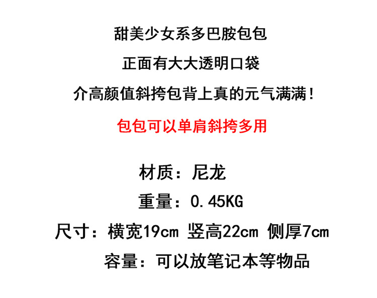 New transparent pain bag, ins small bag, crossbody bag, girl's small crossbody bag, trendy student backpack, comic exhibition transparent mobile phone bag details Picture