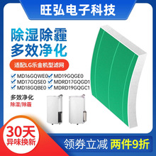 �m��LG���CMD16GQWE0/17GQSE0/18GQBE0�V�W19GQGE0�VоRD17GQGD