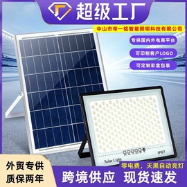 太阳能灯;吸顶灯;草坪灯