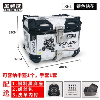 Motorcycle trunk, Suitable for Star Rider - 36l-silver-plate-flower-lining-quick-release-carbon-steel-base