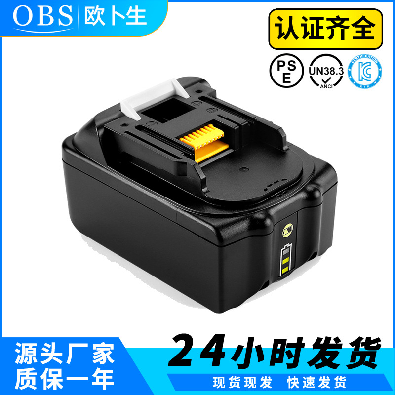 Replaces Mak Mutian 18V BL1830 BL1850 cordless power tool…