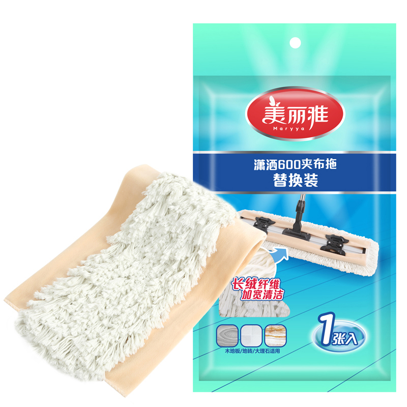 ql@3H美丽雅棉纱微纤维平板拖把头替换清洁布潇洒亲亲600地拖备件