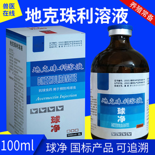�W����ؿ�������Һ100ml���������uș���l�u���x���������xѪ��