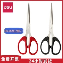 ������6034��С����ѧ�����Ӱ칫��Ʒ���������ü�ֽ��Ʒ�ֹ�DIY