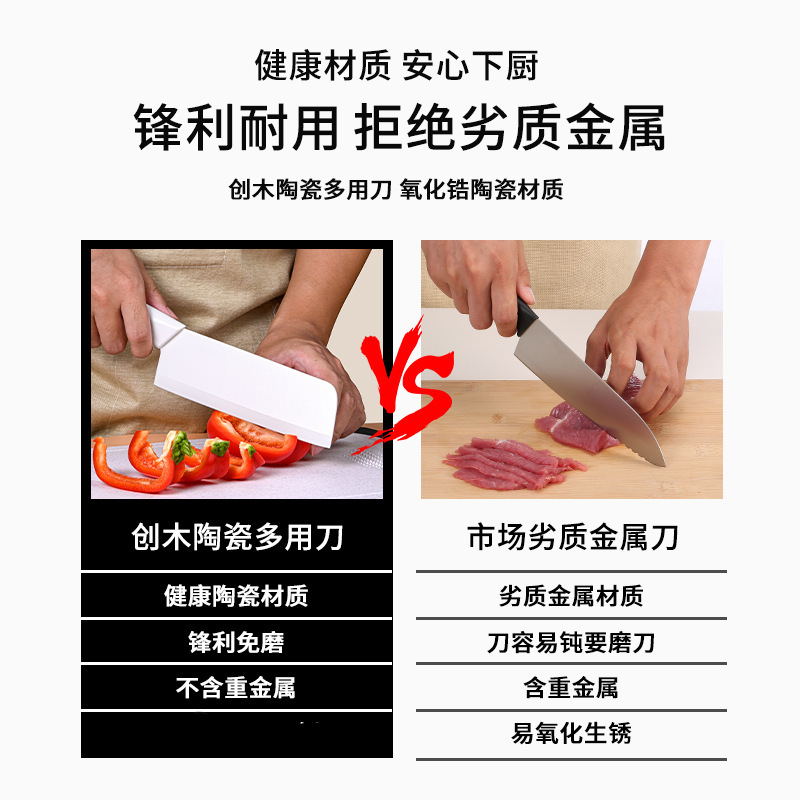 Cerámica al por mayor cuchillos de cocina para bebés domésticos cocina para bebés un conjunto de cuchillos de alimentos suplementarios en stock