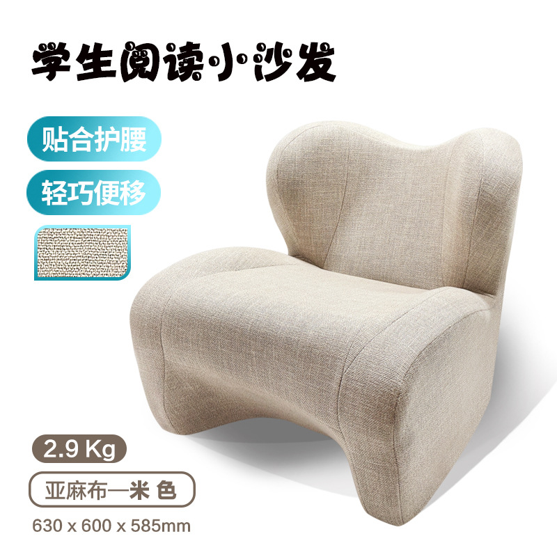 Children's model: beige [linen]