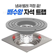 �l���g��ڏ���©����׃��Ȧ5-10cm��̖�A�ε�©�w��ˮ��������