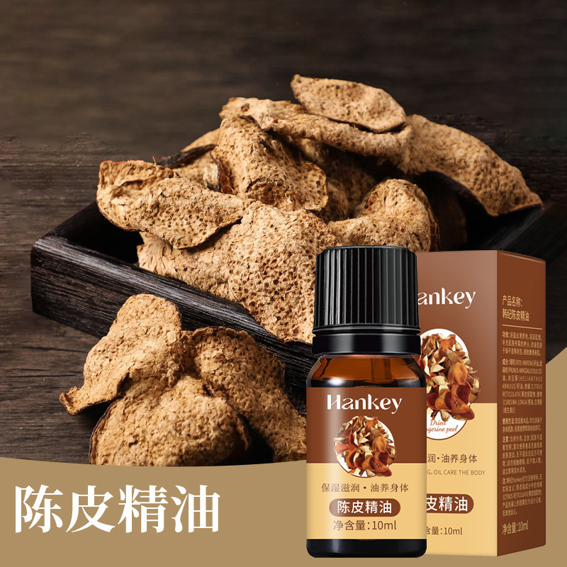 椰子分馏油陈皮橄榄按摩精精油10ml沉香刮痧推背拨筋SPA精油厂家|undefined