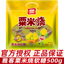 ſןܛ500gɢbYYϲlfǹeСʳ