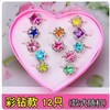 Children's accessory, resin, ring, toy, jewelry for kindergarten, Korean style, Birthday gift, wholesale