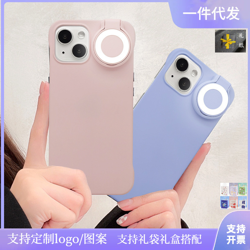 Y Is Suitable for Iphone16 Fill Light Mobile Phone Case Ring Flash Selfie Beauty Led Halo Apple 16 Mobile Phone Protective Cover Y Is Suitable for Iphone16 Fill Light Mobile Phone Case Ring Flash Selfie Beauty Led Halo Apple 16 Mobile Phone Protective Cover