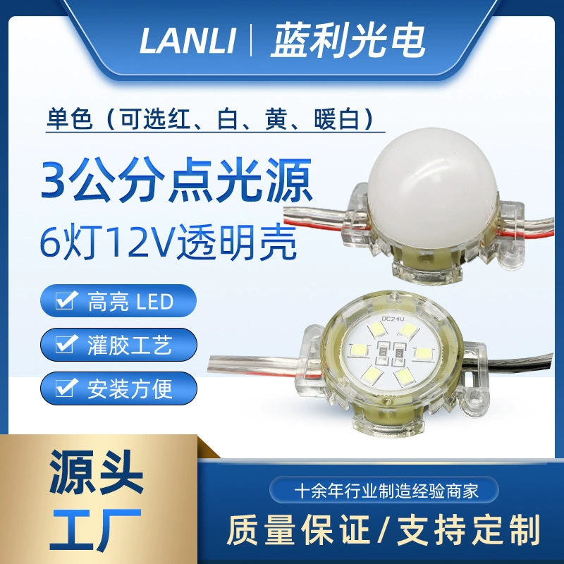 3 см светодиодный точечный источник света табличка рекламная дверная вывеска Лошадь беговой свет пиксельный свет Открытый водонепроницаемый свет освещение здания