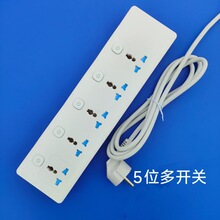 ���Q���N�Ų� 5λ���+4USB ȫ��ͨ�� �^�d���o �����J�C ֧�և�