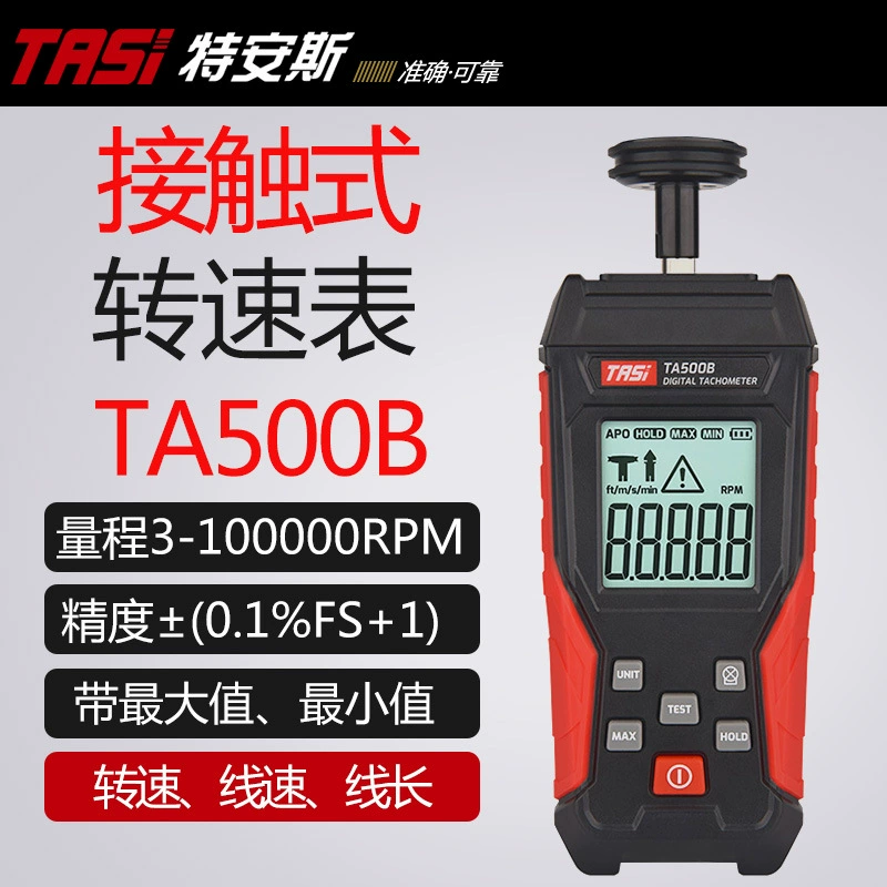 Цифровой контактный тахометр TASI TA500B с дисплеем, измеритель скорости, измеритель линейной скорости
