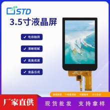 3.5MCUӿ320*480ylcdҺ@ʾ|tftҺ