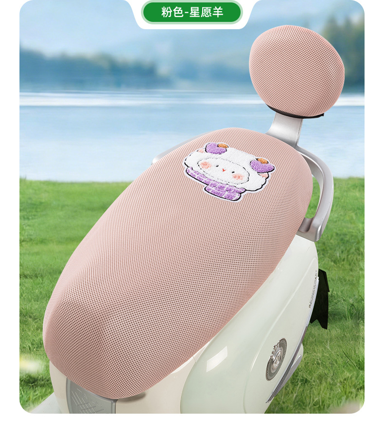 Electric Motorcycle Seat Cover, Electric Bike Seat Cover, Anti-Scratch, Heat-Insulating, Breathable, Anti-Scalding, Universal Seat Cover for All Seasons
