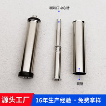 喇叭口5825dc插头适配器插头电源插头dc转换头圆管黑色5825dc公头