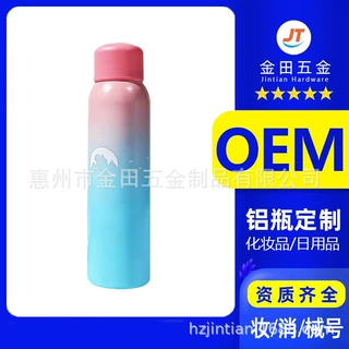 源头厂家直供  铝罐脱毛慕斯喷雾瓶 180ml圆肩铝气雾瓶45*135mm
