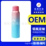 慕斯源头脱毛135mm气雾瓶