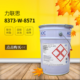��˼ �g����������z�� 8373-W-8571 ��ˮ�� ����촬�l������