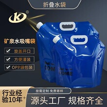 �����y�ۯBˮ����ˮ���^����¶�IҰ������Ӻ��������ˮ������