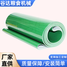 橡胶输送带凹凸人字花纹传送带厂家防滑耐磨花纹爬坡粮食运输送带