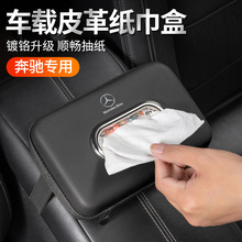 �m��춱��YE��C��A��S��GLA/GLB/GLC��܇�d�����В�ʽ���ֳ鼈��