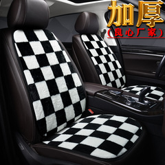 跨境SF棋盤格毛絨汽車坐墊秋冬季三件套單片防滑單座墊免綁車用品