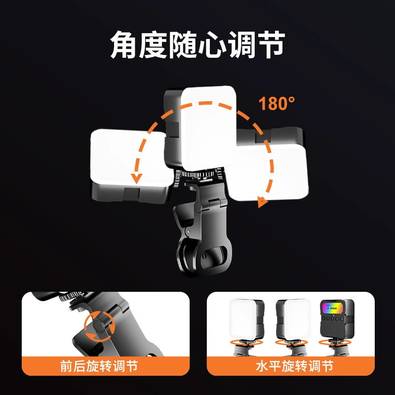 Small mobile phone, handheld fill light, pocket travel camera